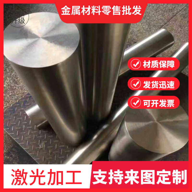 QSN8-0.3锡青铜ZQSn5-5-5铜棒ZQSn6-6-3铜板QSn7-0.2 CUAL8Fe3板