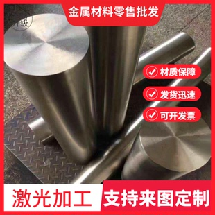 现货CuNi12Zn24白铜板CuNi18Zn20白铜棒CuNi20Mn1Fe铜线铜带