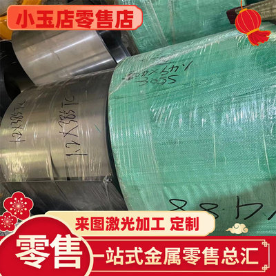 022Cr17Ni12Mo2圆棒06Cr18Ni11Ti不锈钢板材06cr19ni10光圆 管料