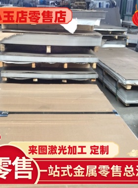 HR700F酸洗板_HC260P冷轧板_SAPH370卷板钢带_M170P1板卷薄板*3