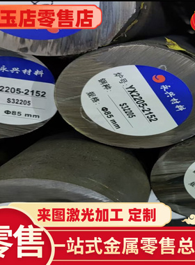 现货ZG310-570模具钢板材42CRMO圆棒60Si2Mn钢板SC450中厚板 零切