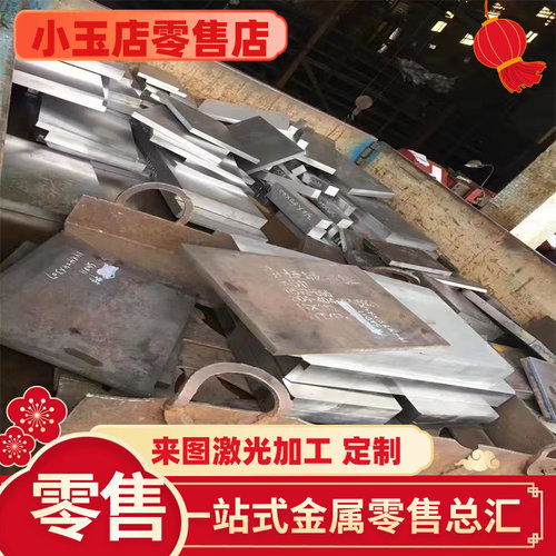 高碳钢GCR15 SUJ2 100CR6 52100 T10 1095轴承钢系列材料板棒4140