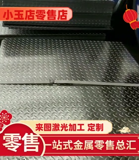 HC420LA汽车钢板 B420L 冷轧板 B510L 大梁钢板 SAPH310 规格齐全