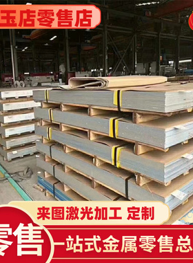 精密C221.0402C20C1.O411钢板C10C1.0214SWRCH15K圆棒STKM12B
