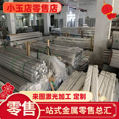 铝排6082t65铝棒6061T5 1A85 2A12T4铝合金A5052H112铝薄板2024t6