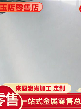 HC340LA冷轧钢板JEH270C汽车用钢SHGA270C钢带DC51D+Z卷料JEH370P