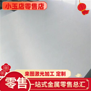 Z卷料JEH370P HC340LA冷轧钢板JEH270C汽车用钢SHGA270C钢带DC51D