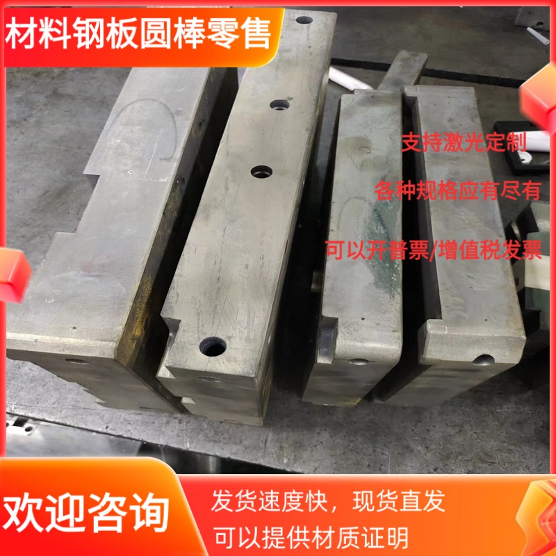 4Cr9Si2不锈钢317L 310S冷拉光圆00Cr23Ni5Mo3N钢板1.4547圆棒