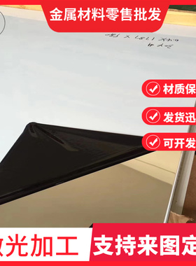 MN13/20Mn23AlV/Mn15Cr1/Mn18Cr2/SA1017Gr92/91圆棒 钢板 切割