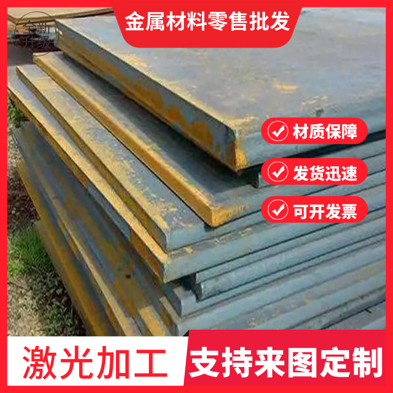 ST13冷轧板 QSTE500TM酸洗板 SPFH540 zste340卷板 钢带 板卷钢板