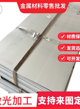 宝钢正品B400/780DPE+ZN钢板B400VK B410LA板卷 规格齐 定尺