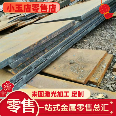 Q460 酸洗板 MJSH310W 冷轧板 QStE420TM 汽车钢热轧 SPFH540Y