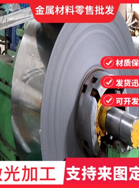 QStE380TM热轧钢S355MC QStE420TM钢板S420MC圆棒QStE460TM规格齐