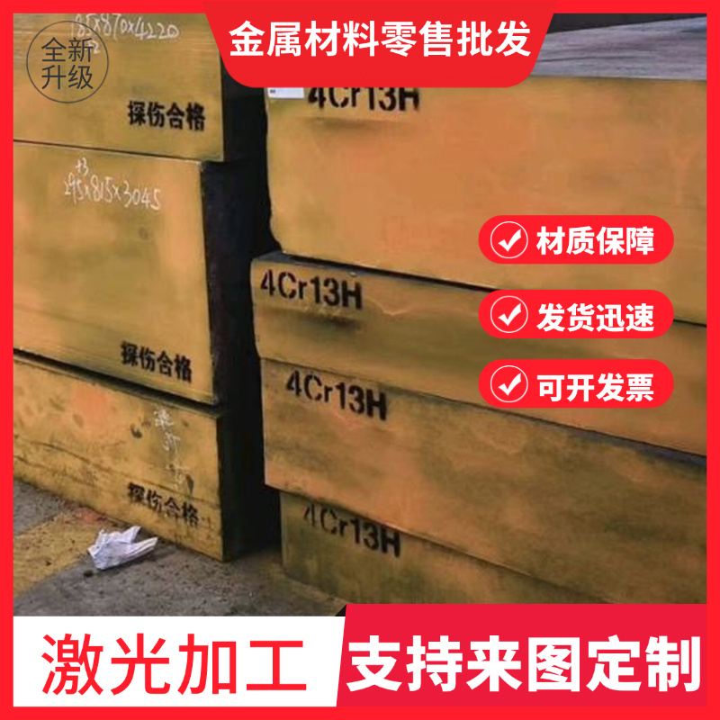 qt500-7 qt400-18球墨铸铁qt450-10圆棒qt600-3 qt700-2圆钢 钢板