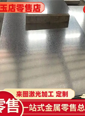 700L汽车钢板B500L WL610 BST750L/980L/1000 WH60D WH70B S420MC