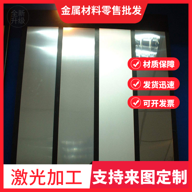 1050铝棒1060 1070 1080 1199纯铝1A50 1A80 1A95铝板1A97 1A99