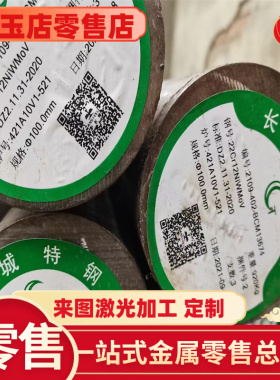 优质碳素结构钢 08号钢 2CD8圆棒 ASTM 1008钢板 S10C圆钢 S09CK