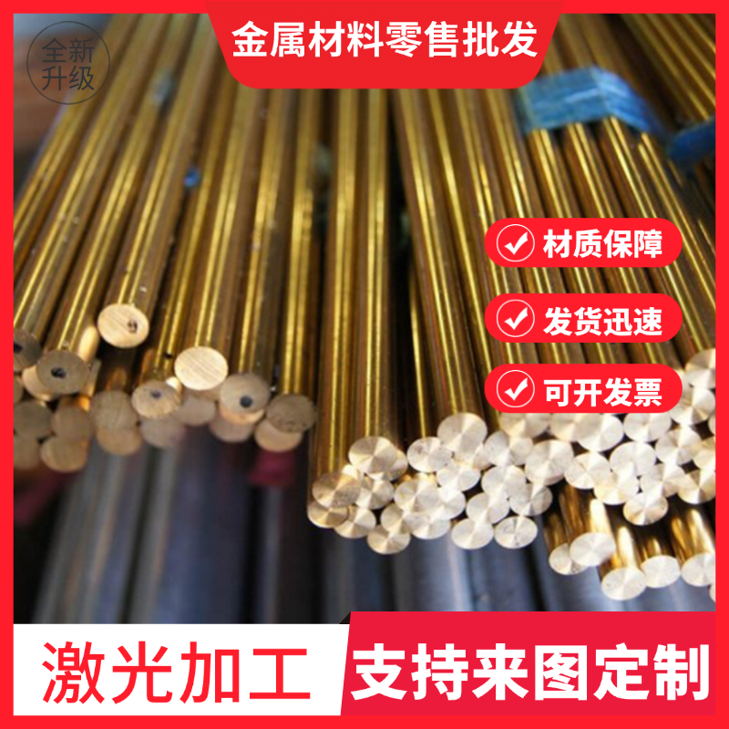 BZn15-20白铜板CuNi30Mn1Fe铸造铜合金棒CuNi10Fe1Mn-C铜板C77400