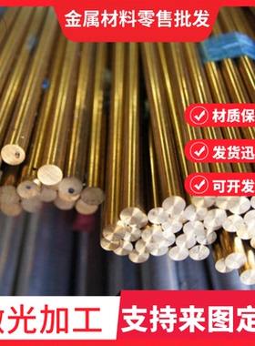 BZn15-20白铜板CuNi30Mn1Fe铸造铜合金棒CuNi10Fe1Mn-C铜板C77400