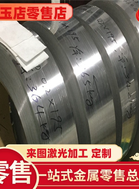 06Cr13Ni6Mo不锈钢06Cr16Ni5Mo实心钢棒314L不锈钢圆钢S32001