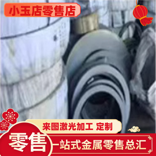 56SICR7弹簧钢SAE5160钢带SKS51钢棒46Si7软硬料60CrMO31弹簧钢板