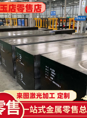 1144 1215 12L14 1141 Y15 Y20 Y30 Y15Pb易切削钢 Y40Mn 圆棒