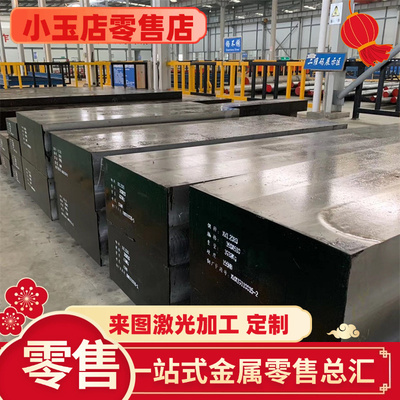 44SMN28易切削钢SUM24L 35S20圆钢12L13棒ASTM12L14 SAE12L15圆棒