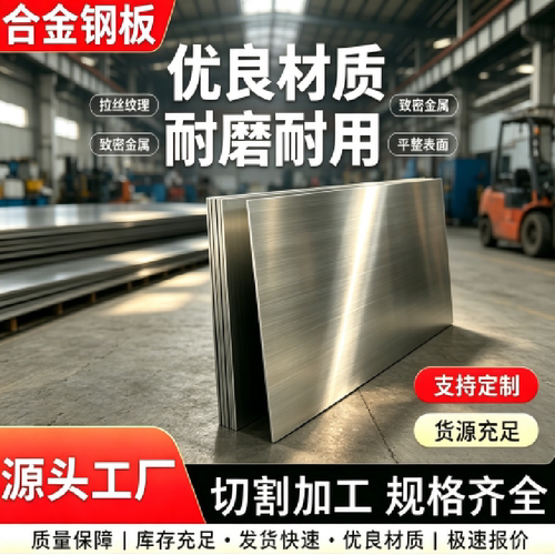 SAE1064弹簧钢SCM418钢板55SiMnVB钢棒SK5冷轧板9crwmn钢带软硬态
