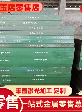 1215 12L14 1144 Y15PB Y08MNS 11SMN30 圆钢方钢六角棒 易切削钢