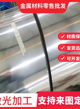 不锈钢S32168 0Cr18Ni10Ti 06Cr18Ni11Ti圆棒 1.4541 S32100钢板