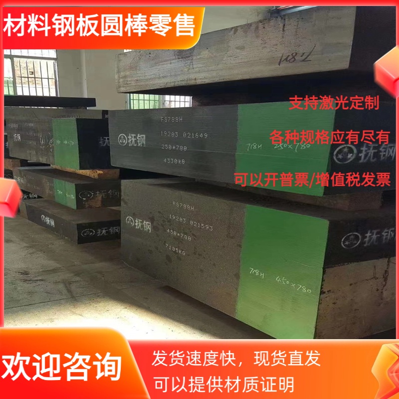 供应SPFC980Y SHY685无缝钢管 合金无缝管 数控机床切割