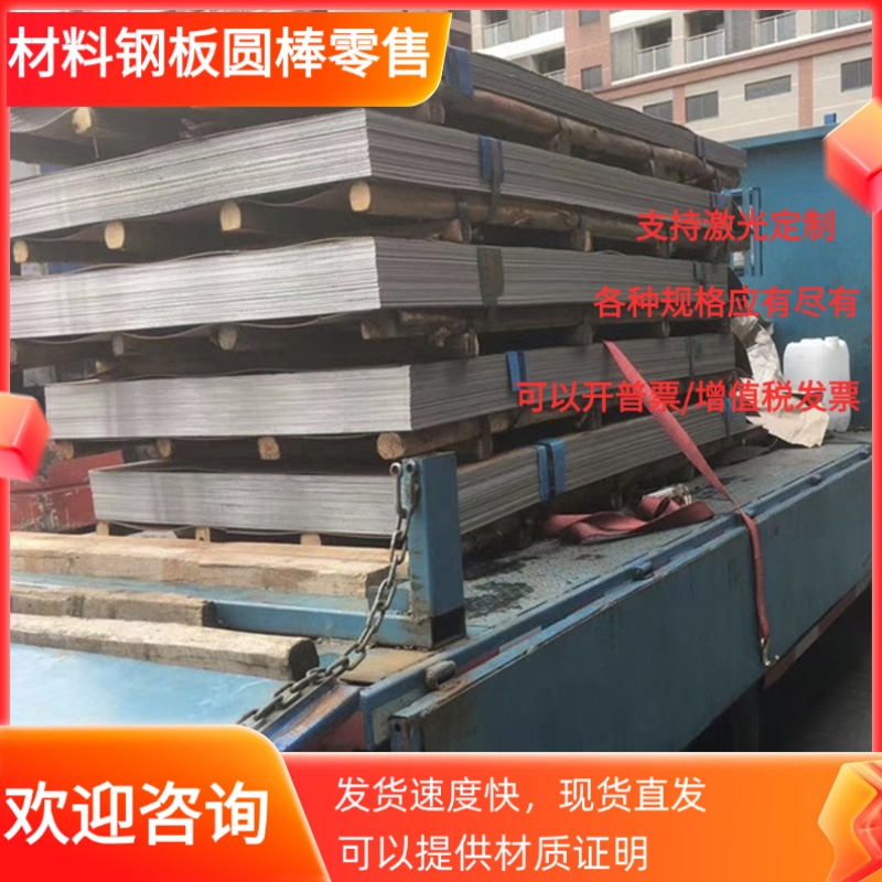 SUS431 1Cr17Ni2 4Cr13 S136 440C SUS630 321 420不锈钢光圆棒