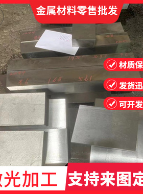 6082t6铝棒LF21防锈铝7075-T651铝板LY12 6A02铝排LY11cz方棒A356