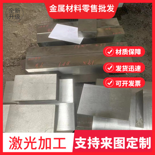 T652铝板铝棒 2124 T651 T87 T851 6A02 2618A 2219 2A70 2A50