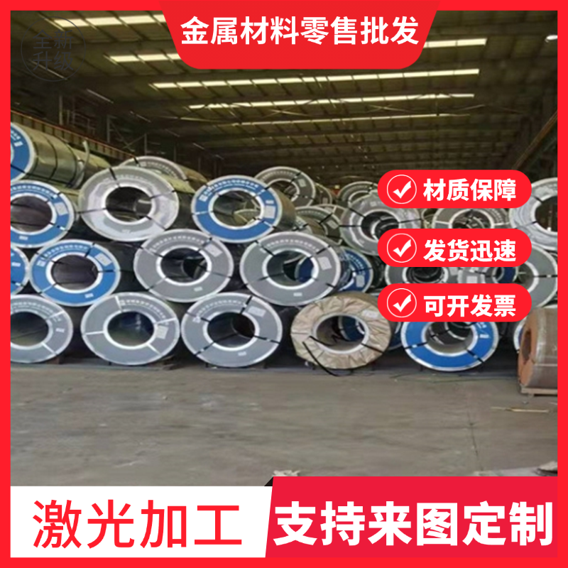 9cr18mov不锈钢5cr15mov板材1cr13 2cr13 3cr13 4cr13圆钢1cr12mo