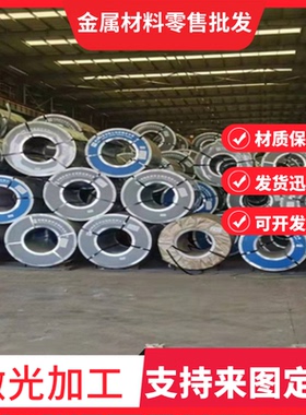 9cr18mov不锈钢5cr15mov板材1cr13 2cr13 3cr13 4cr13圆钢1cr12mo