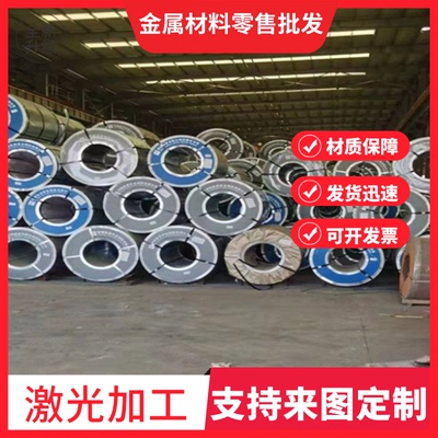 9cr18mov不锈钢5cr15mov板材1cr13 2cr13 3cr13 4cr13圆钢1cr12mo