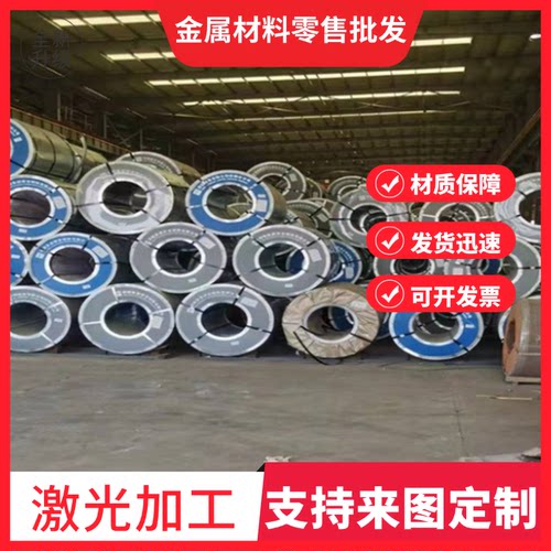 9cr18mov不锈钢5cr15mov板材1cr13 2cr13 3cr13 4cr13圆钢1cr12mo