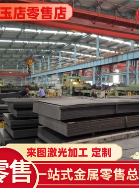 JSH440R冷轧钢 MJEH270C冷轧卷料 SPFC590Y钢带 HC380LA汽车用板