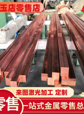 供应C54100 C5212铜板CuSn8p PB104锡青铜QSn8-0.3 CuSn8铜棒