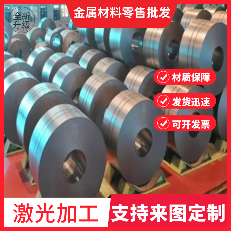 45C4 832H13弹簧钢c85s 55CR3钢板 SH590S冷轧钢带 52SiCrNi5钢棒