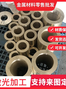 CuAl9Fe2Ni2Mn1铜合金 CuNi12Zn24铜合金 CuNi18Zn20铜合金可零切