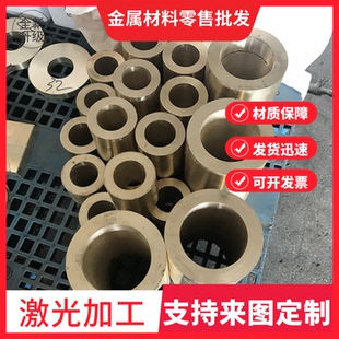 CuAl9Fe2Ni2Mn1铜合金 CuNi18Zn20铜合金可零切 CuNi12Zn24铜合金