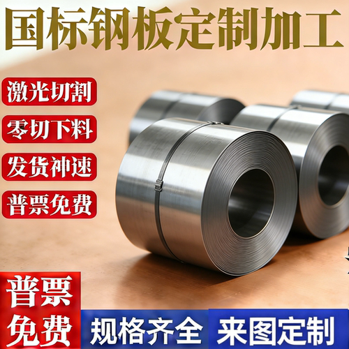 冷轧弹簧钢板/带65Mn/50CrVA/60Si2MnA厚度0.4/0.5/0.6mm现货规格