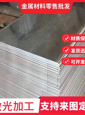 1050 AL99.5 EN AW-1050 A91050纯铝板纯铝棒纯铝线纯铝带圆棒