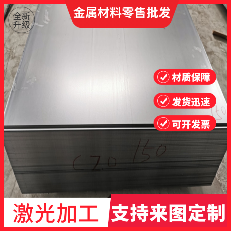 S355,420,460,500,550,600,650,700MC,690,960QL欧标NL高强钢板JR