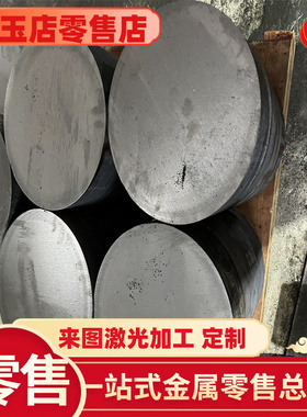 YF45MNV易切削钢 SAE1113冷拉圆钢 G11110 G11160易车铁y15圆棒