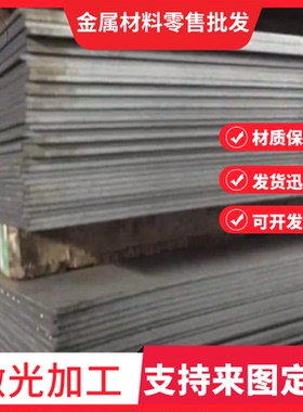 B320L B420L B510L 冷轧钢板 QSTE460TM 薄板 T700L 汽车大梁钢板