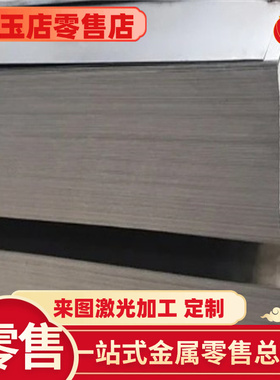 现货ZG310-570模具钢ZG230-450 ZG340-640棒料SC450铸铁板材SC480