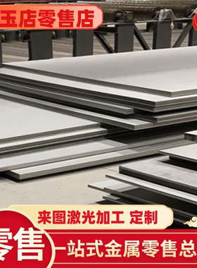 X1417CrMoS 1.4016 不锈钢板 1.2210 SUH310 不锈钢圆棒 规格齐全